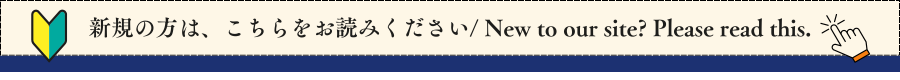 マガジンワールドUSA ご利用案内