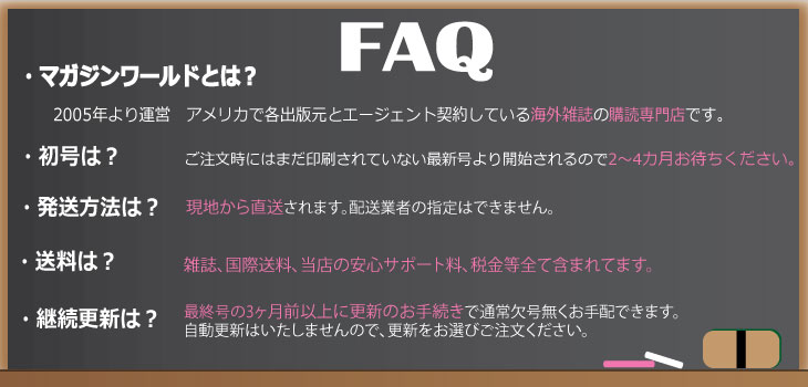 海外雑誌　通販