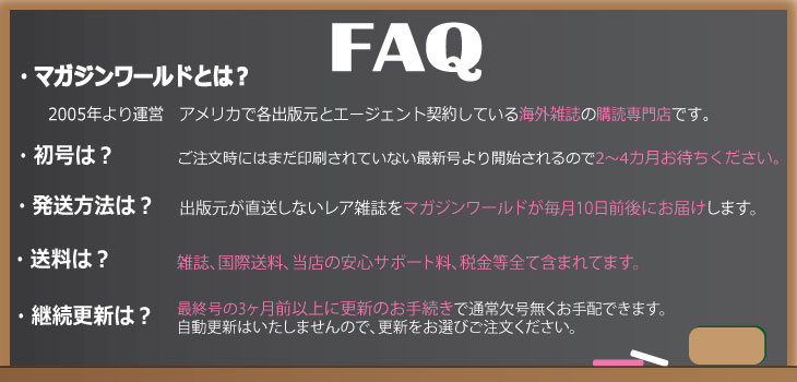 海外雑誌　通販