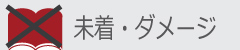 海外雑誌マガジンワールド
